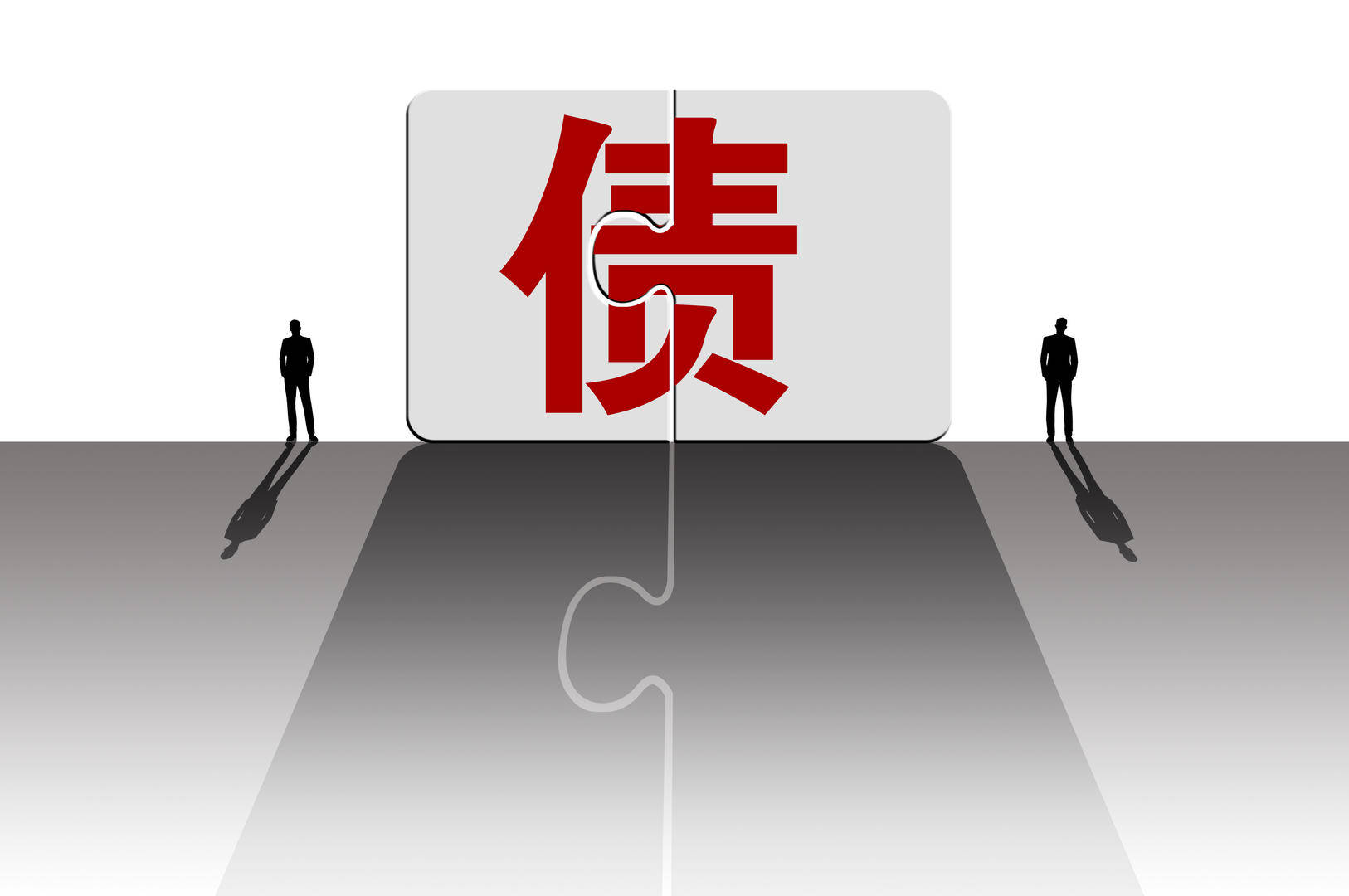 男子欠债23万去世 法院曾多次执行遇阻这些钱出借人还能拿回吗 王某某 李某 财产