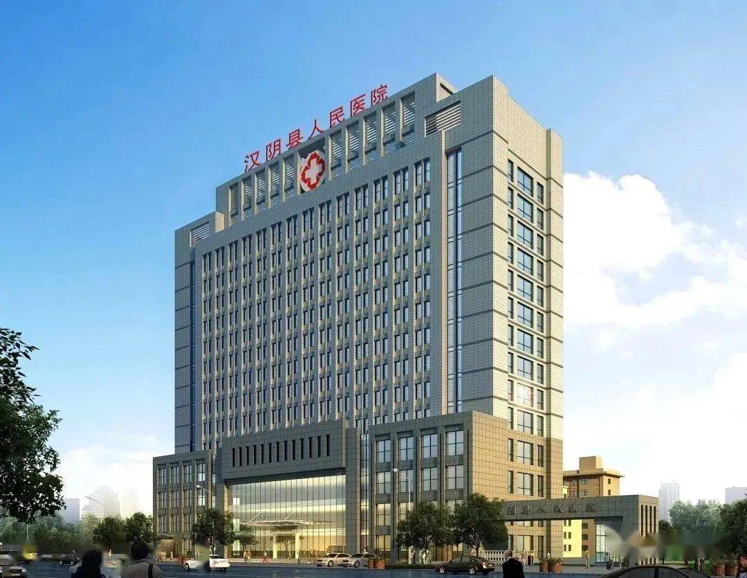 点赞汉阴职教中心荣获第四届陕西省黄炎培职业教育奖