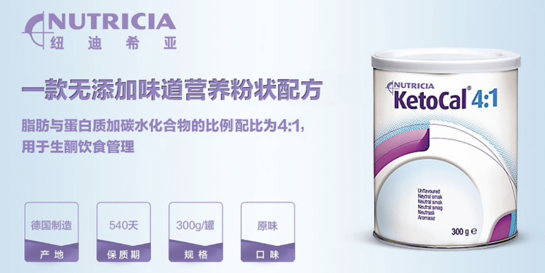 达能特医食品检出致死率极高的致病菌到底是解药还是毒药