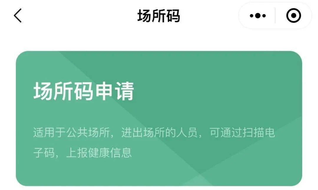 接码平台资讯怎么关闭通知