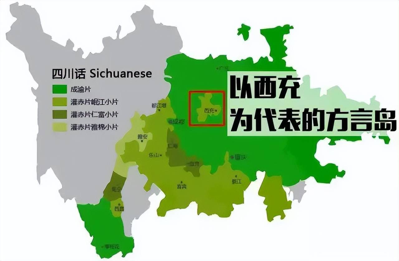 四川方言之射洪话，说“2”和“刮”让人一脸懵_搜狐网