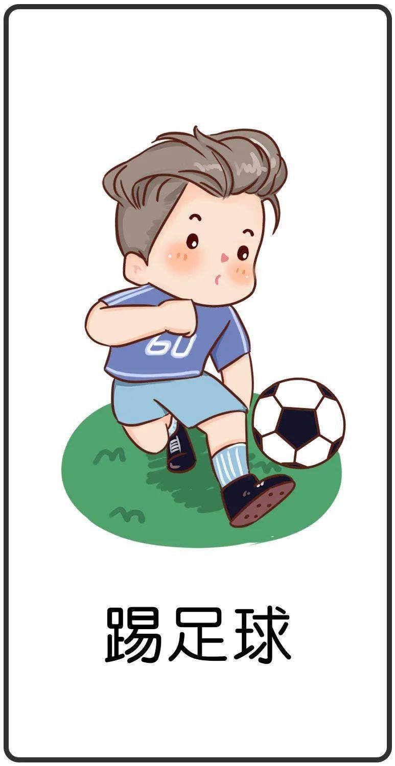 67幼儿园可打印手工自制玩教具《我做你猜》