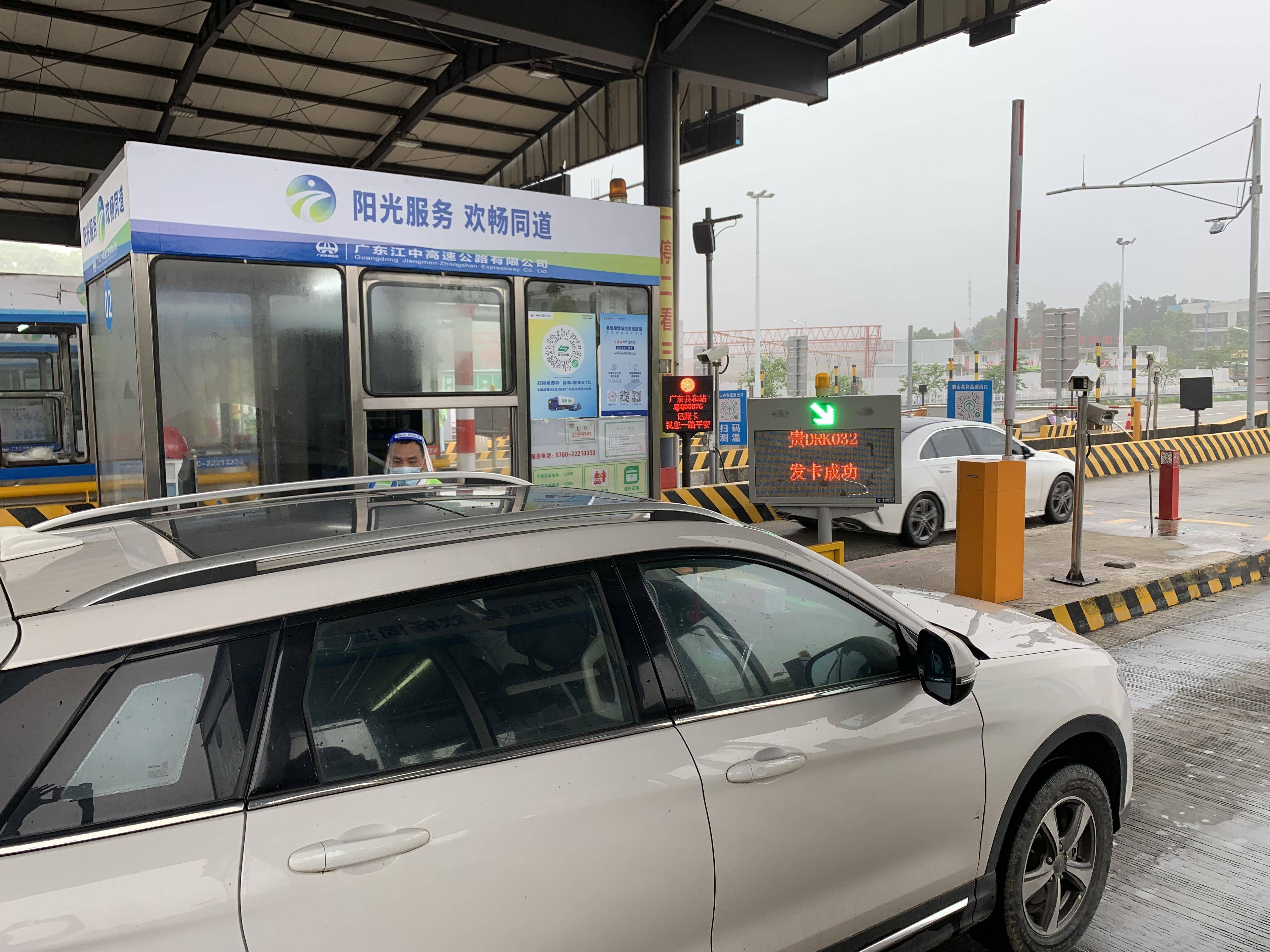 江门鹤山13日解除全部疫情封控措施