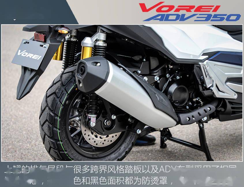 tcs到位安全加試駕大陽adv350tcs版