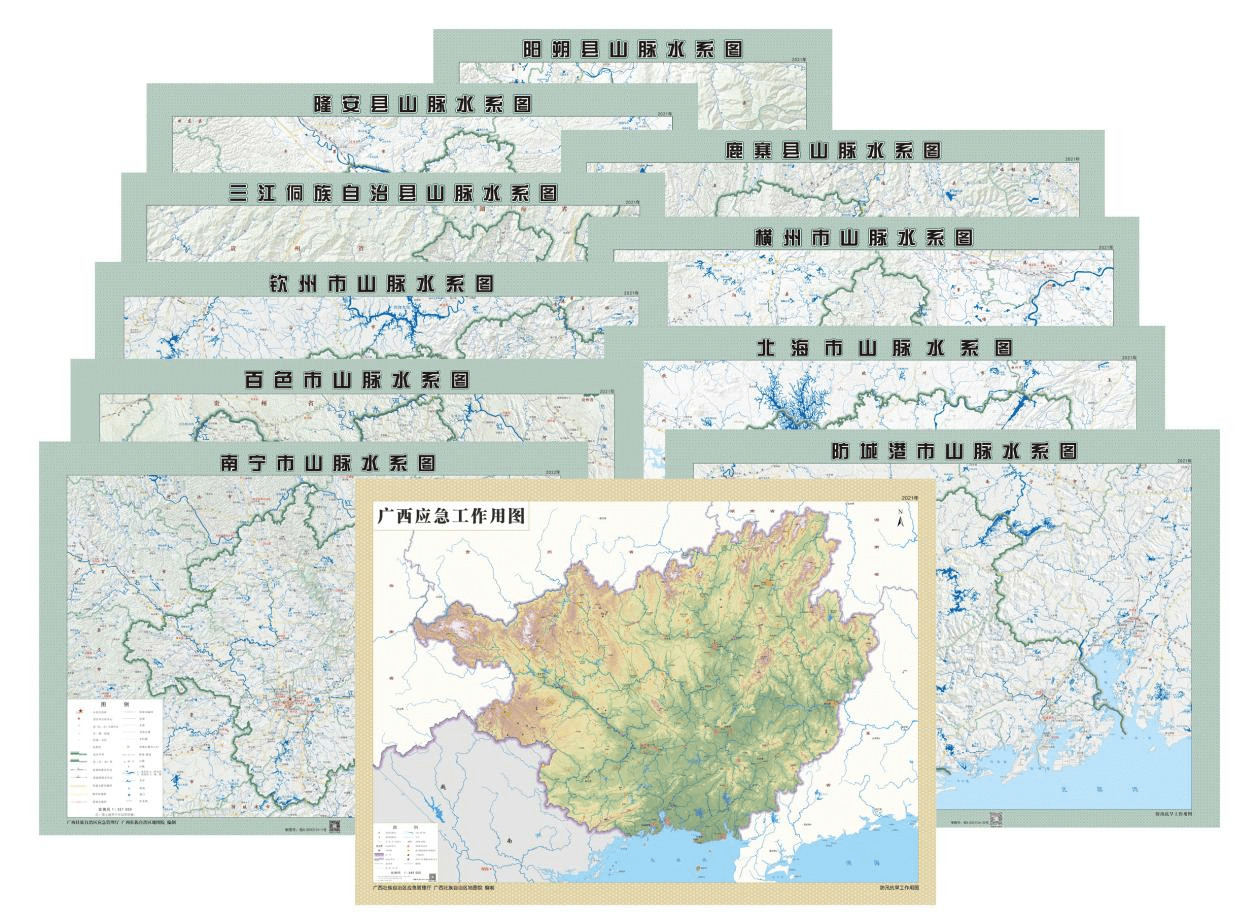 廣西編制防汛抗旱工作系列用圖127幅 實現