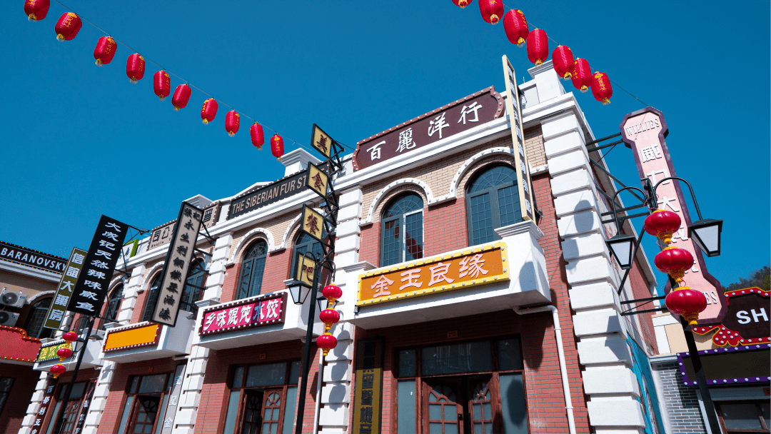 小镇_行程_家人