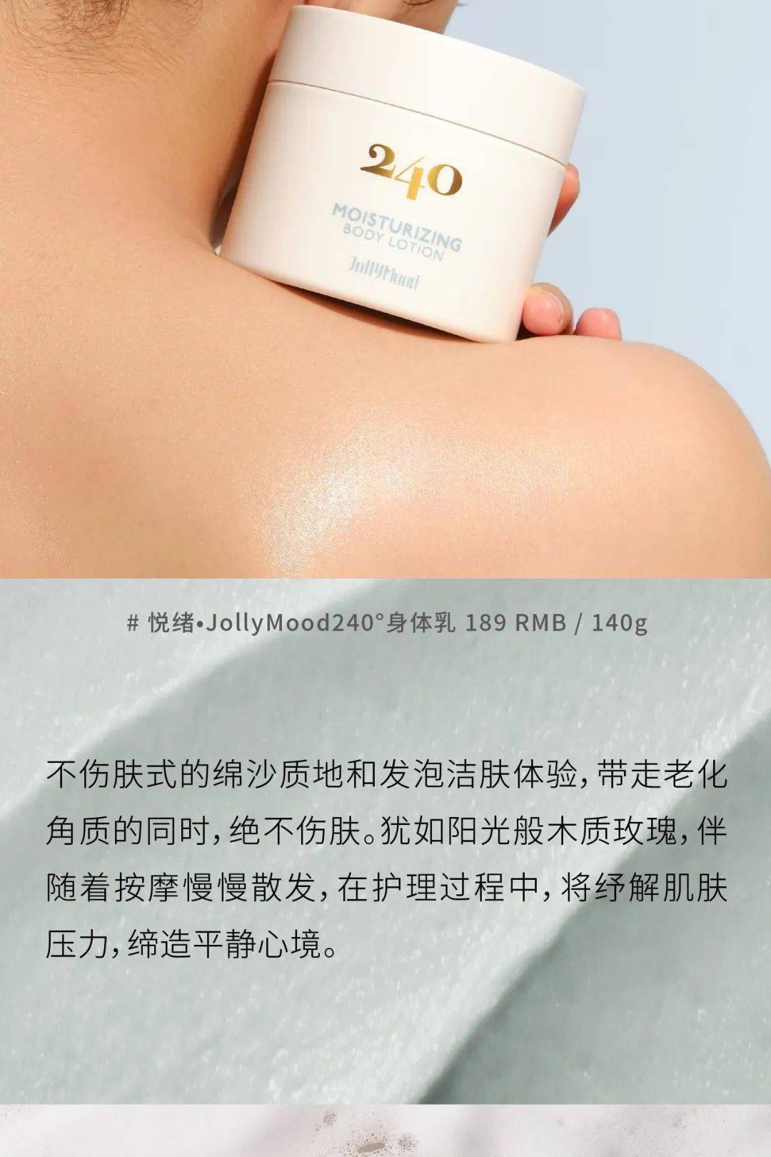 美体护肤新攻略