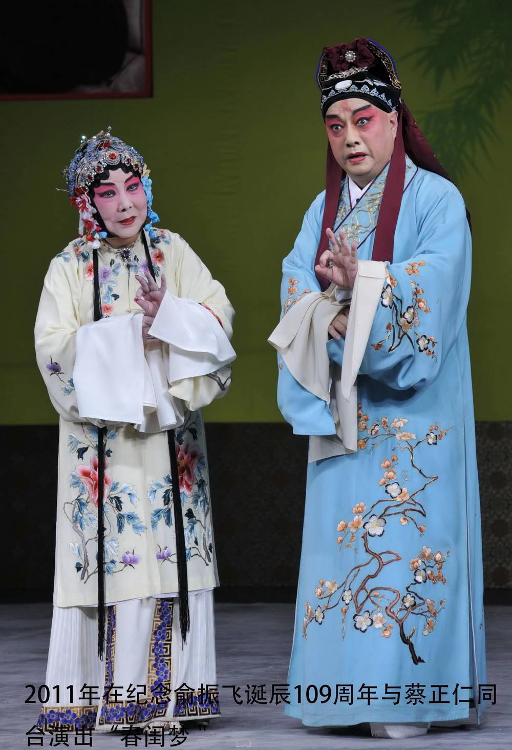 追忆李蔷华她和俞振飞的情感是后辈楷模