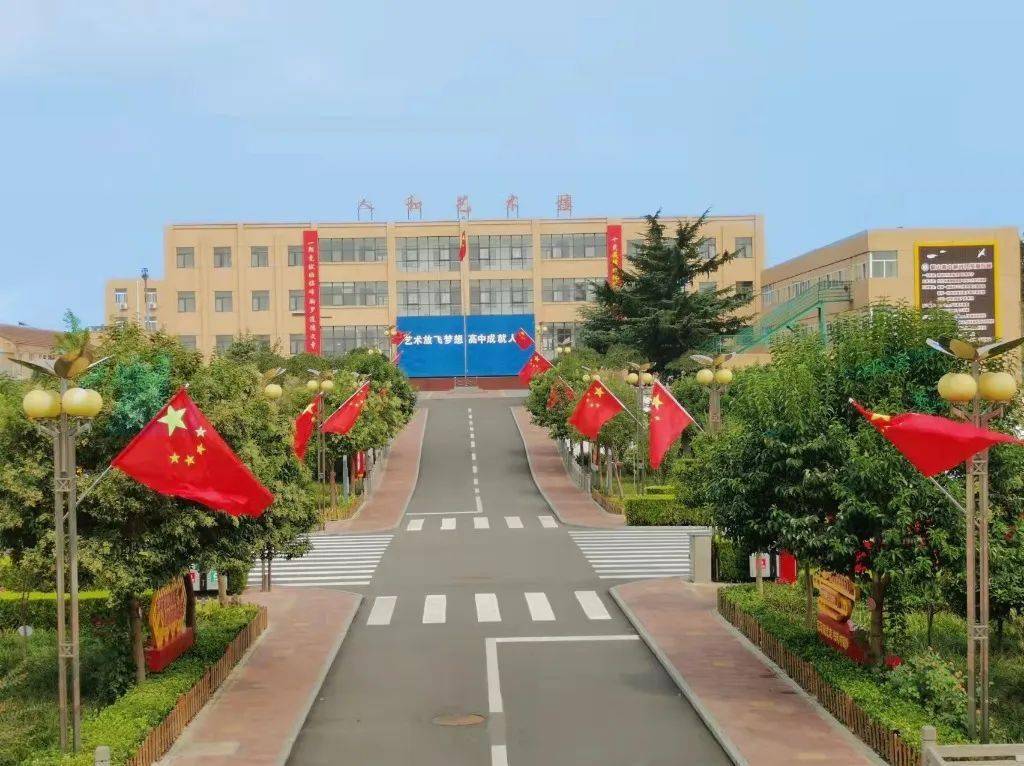 公立高中风采鹤山区高级中学