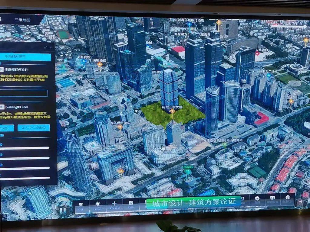 "三维青岛"来了_实景_建设_成果