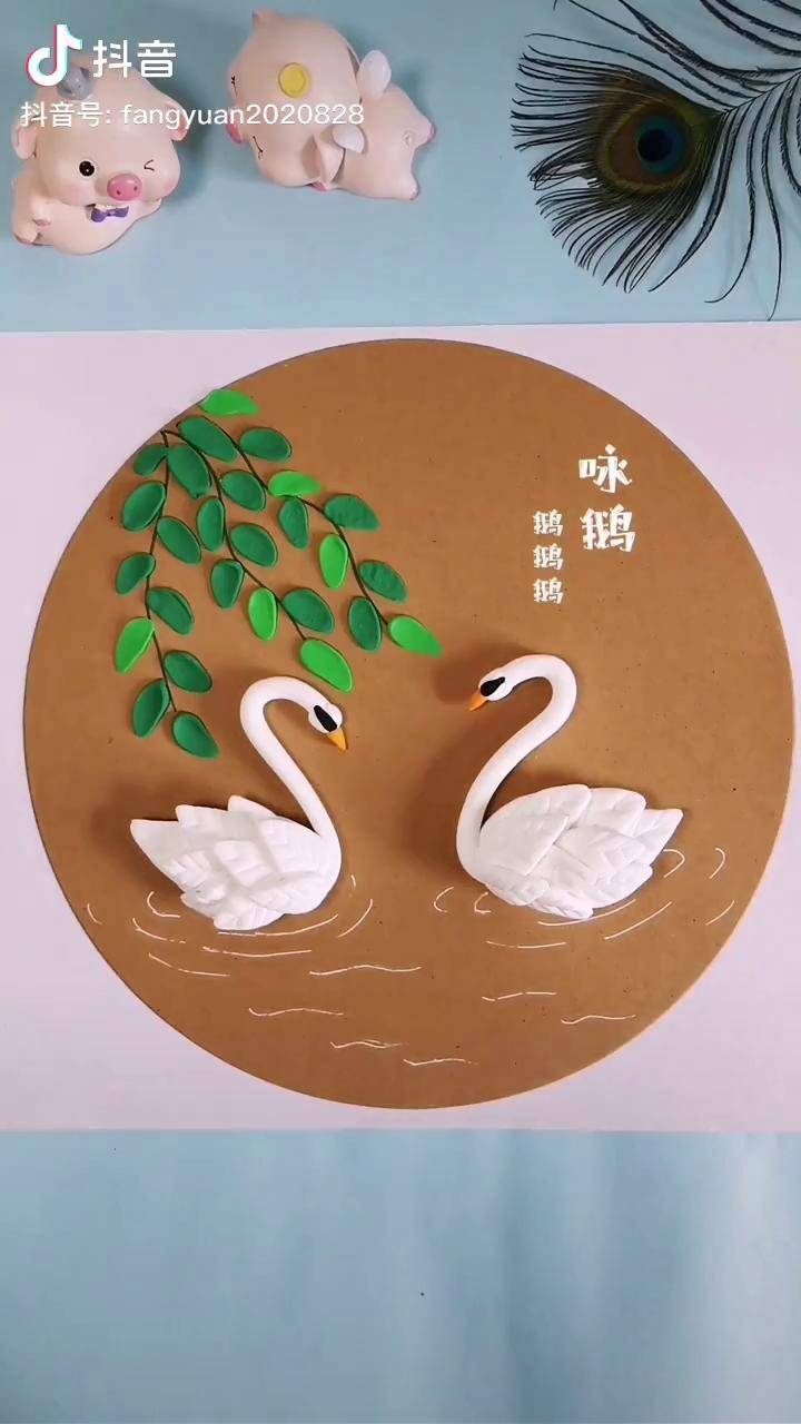 鵝鵝鵝簡單好看又意義的粘土畫收藏起來和小朋友一起來做吧幼兒手工