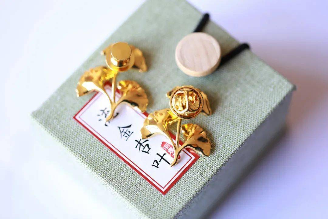 浙江农林大学校园文创产品流金杏叶纪念胸针发布