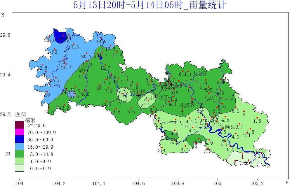 四川自贡14日可能有6级以上大风13日20时至14日5时出现降温降雨天气