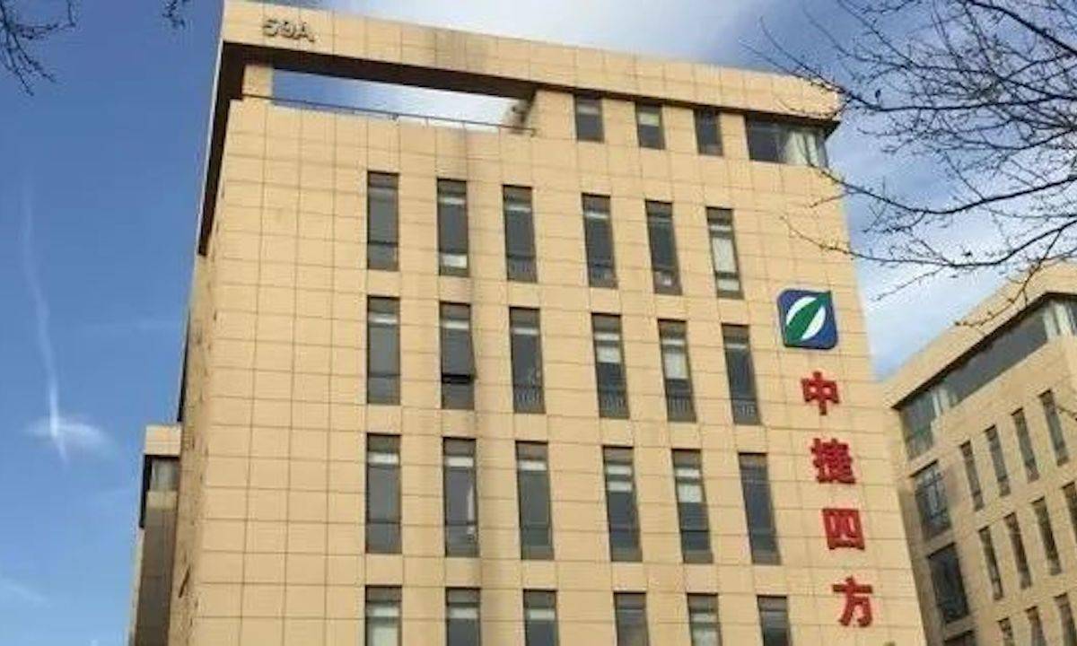 农投九创股权投资基金,重庆兴足股权投资基金完成,关天资本参与投资