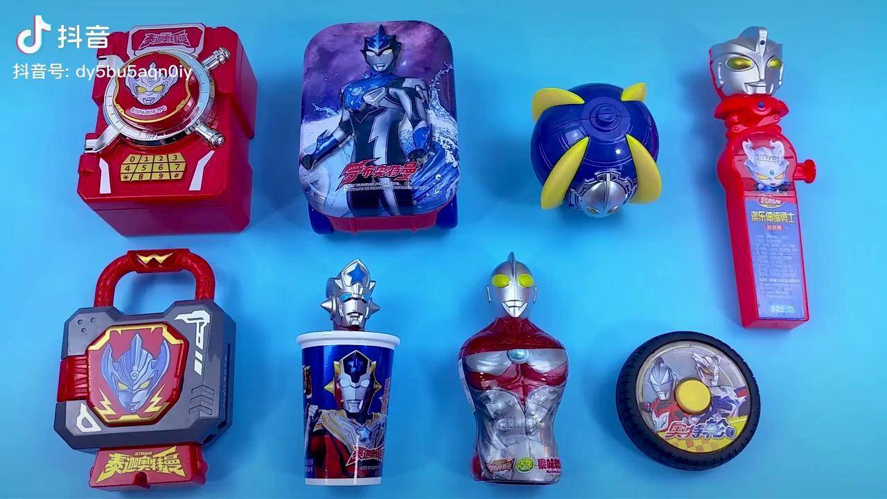 这么多好玩好吃的奥特曼食玩奥特锁奥特轮奥特钳和趣味软糖