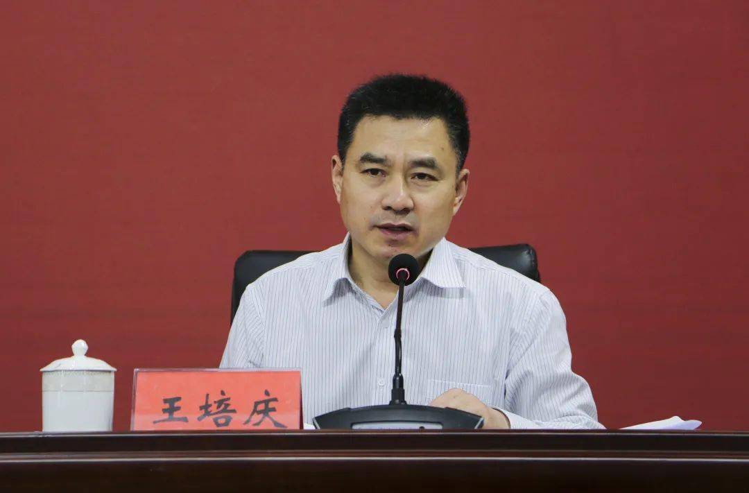 镇平县召开进一步减轻义务教育阶段学生作业负担暨校外培训工作会议!