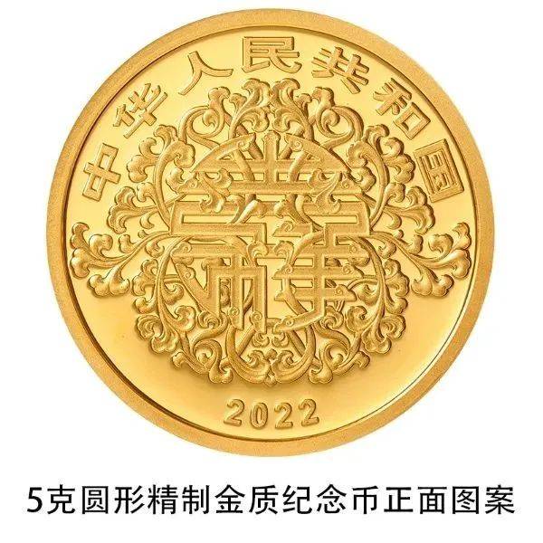 “520”纪念币来了!是“心”动吗?_吉祥_版权_问题
