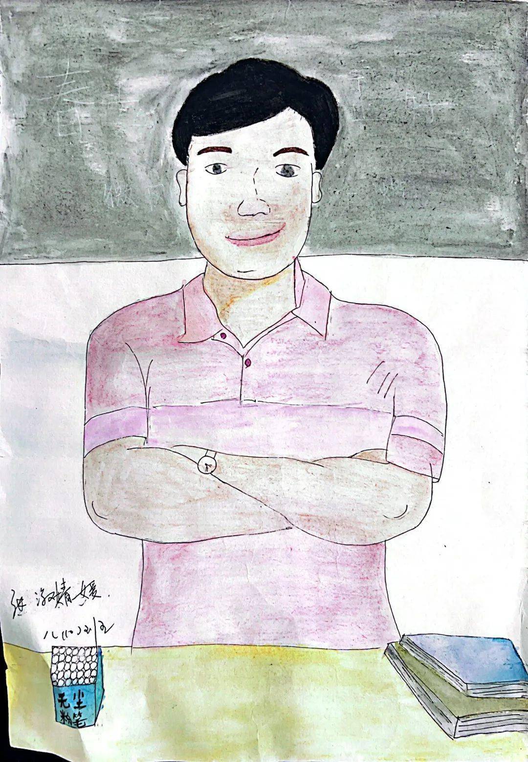 【班主任】最美芳华·我眼中的您