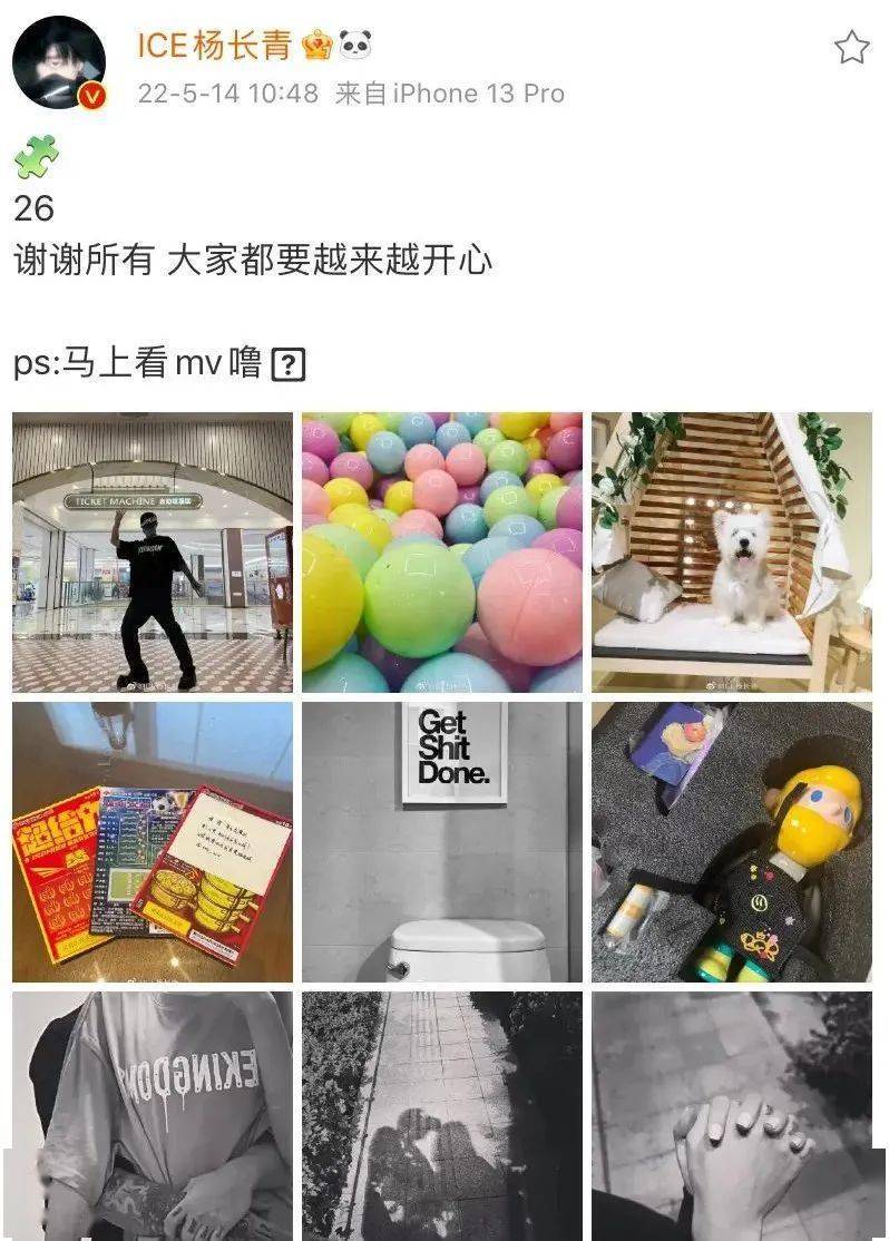 根据ice本人透露自己和女友是在过年期间认识的,两人看起来十分幸福.