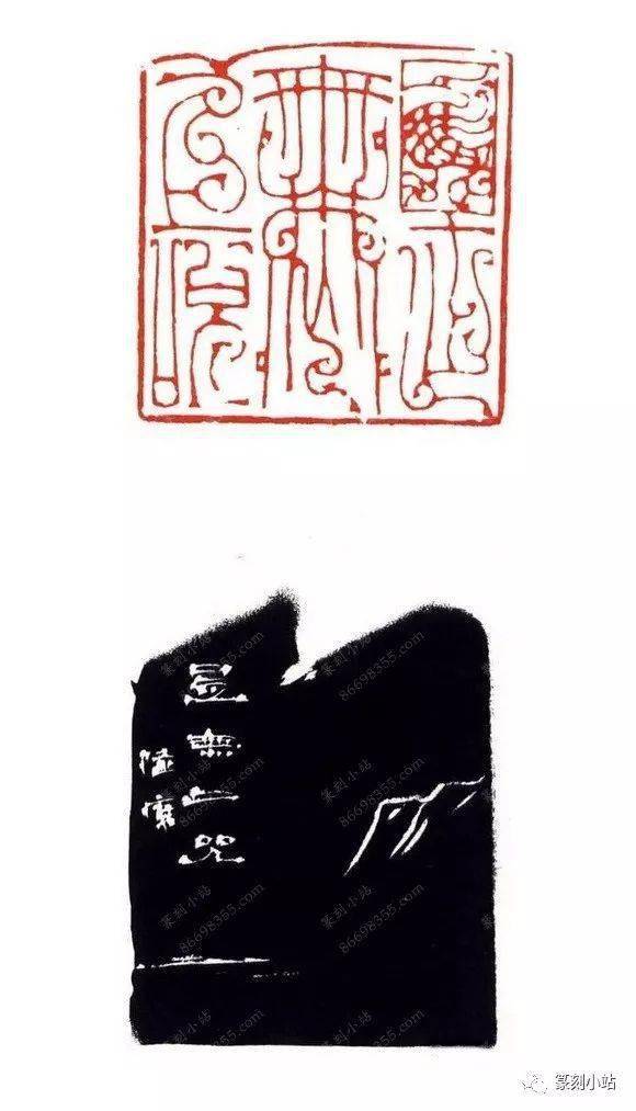 陆康鸟虫篆印53品雅赏,鸟飞鱼跃,宛自天工,毫无造作之态_书法_篆刻