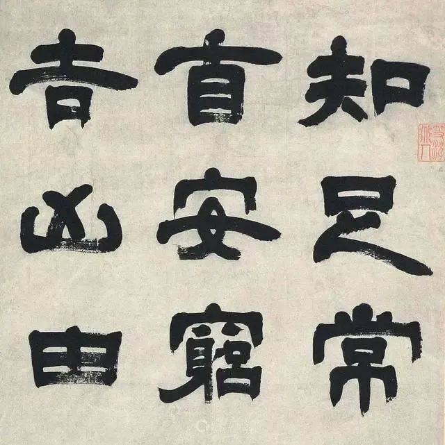 陈子庄论书 | 乾隆胆大，吴昌硕隶书有天趣_书法_云隐寺_邓石如