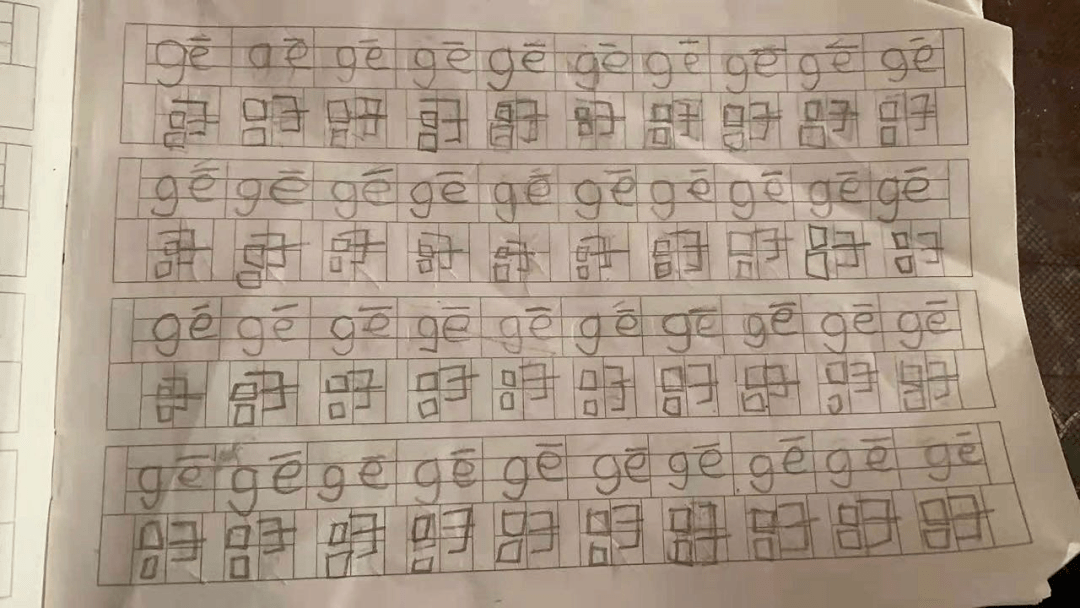 学完这套课程,5天写出规范字_孩子_王慧志_田字格