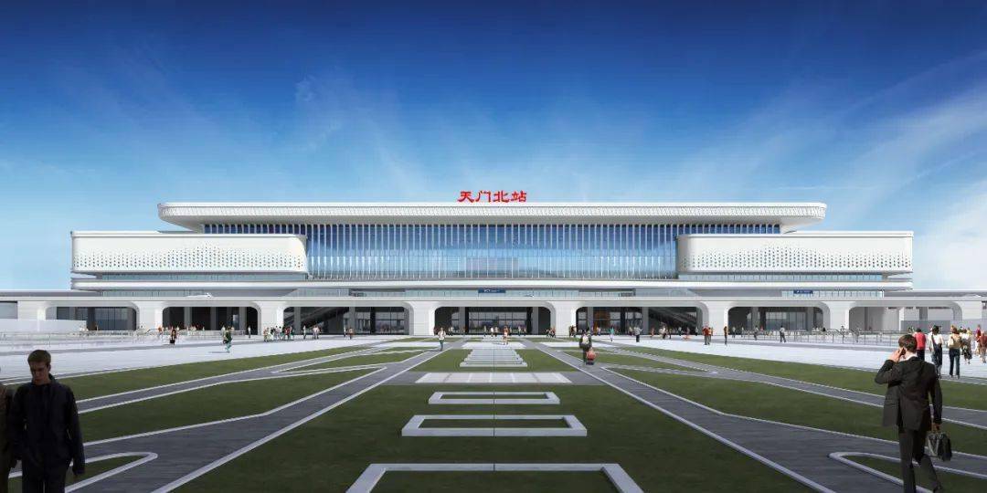 重磅消息天门北站效果图曝光