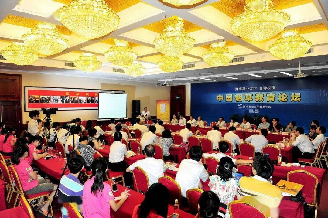 百廿农大61烟草记忆赵铭钦历史不会忘记烟草学科从0