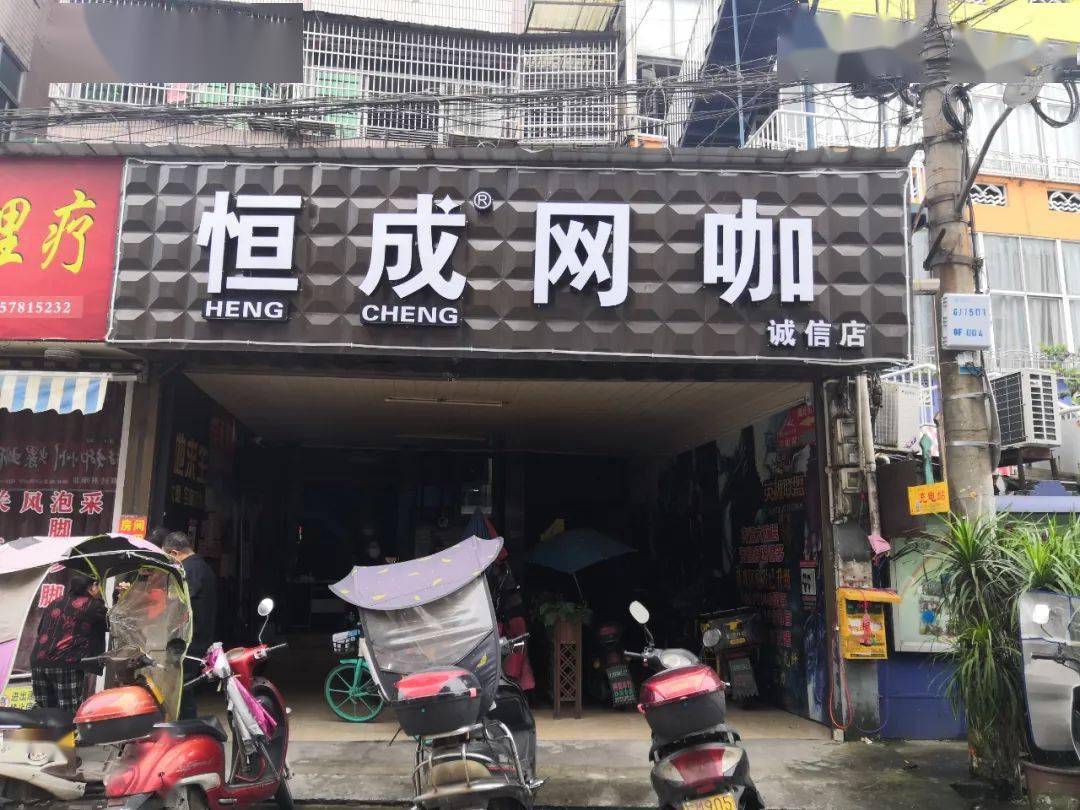 67消费者未持有48小时核酸阴性证明,瓯北海鱼网咖,亿源网咖等场所被