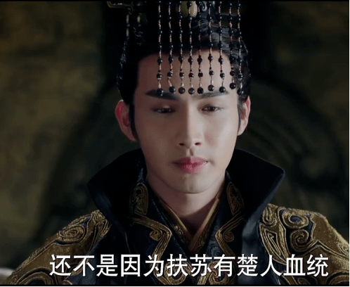 扶苏还是胡亥秦始皇死后的帝位继承疑云