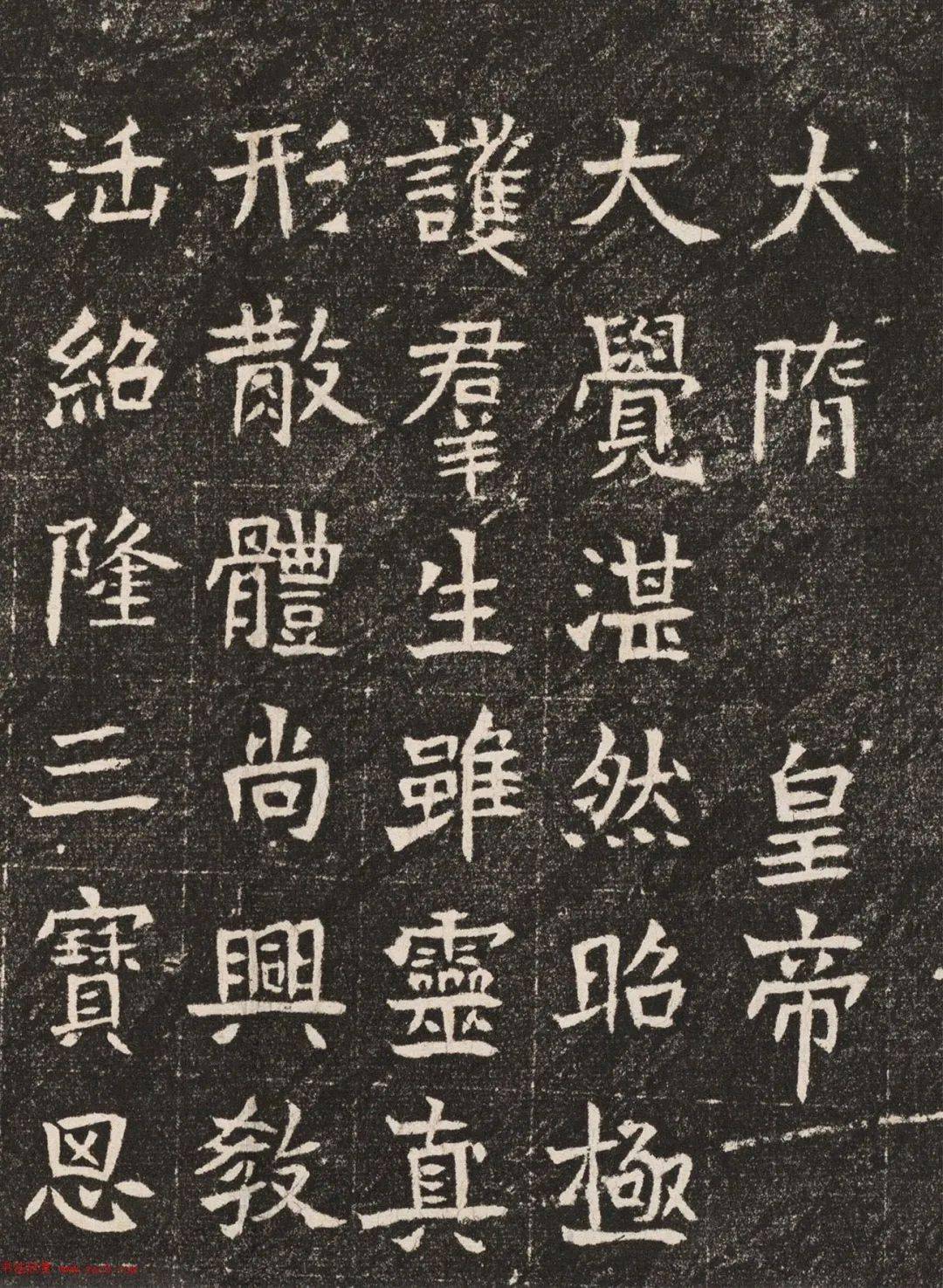 大方,气韵筋骨凝重,启承融通法度,书丹娴熟深邃,乃隋朝书法之上乘佳作