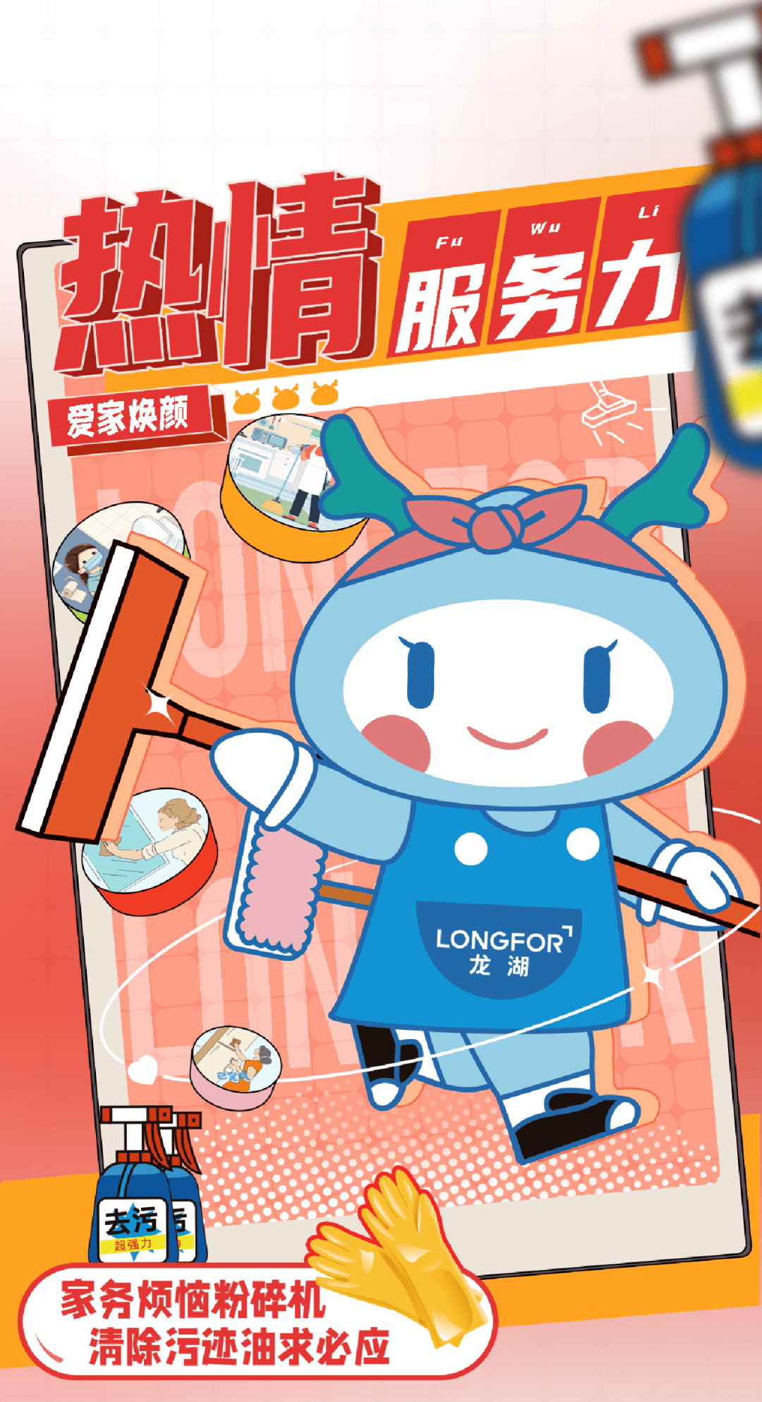 独家爆料原来你是这样的龙小湖