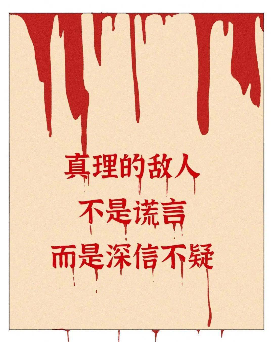 人生下半场的真相,越早明白越好._真理_世界_shiyi