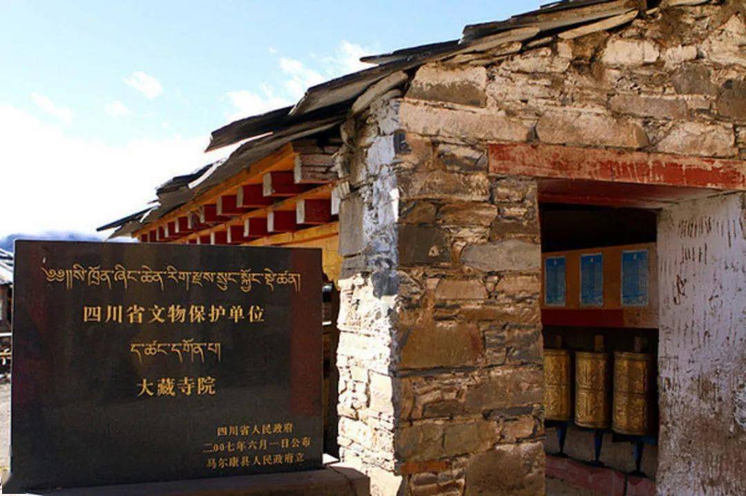 【历史文化】红军集结点营部所在地——马尔康大藏寺_佛像_建筑_佛殿