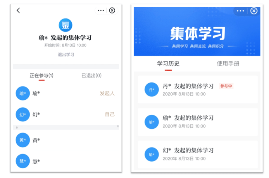 在"学习强国"app"我的"界面中,有一个"隐藏"的强大功能集合"强国应用"