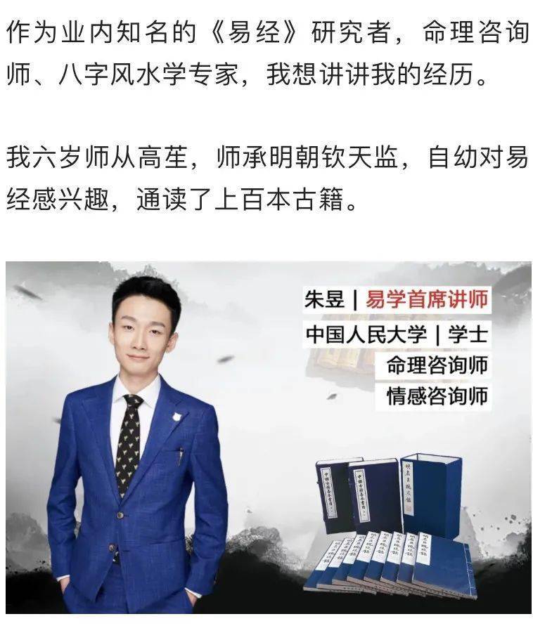 3小时学会看八字 | 生辰八字,暗藏你不知道的玄机_玩家_人生_八字