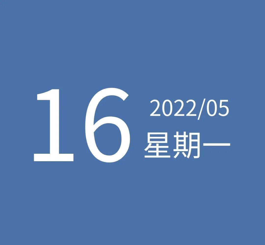 5月26日五行穿衣指南