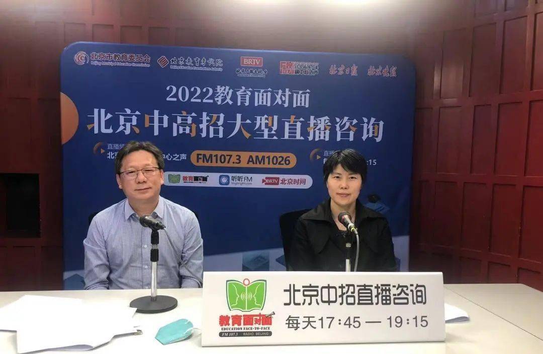 嘉宾:东直门中学校长熊劲(左),东直门中学副校长袁丽秋(右)北京市