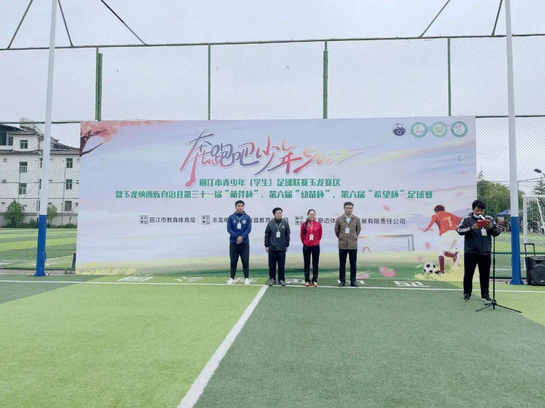 “【玉龙关注】全县48支队伍竞技!今天这项