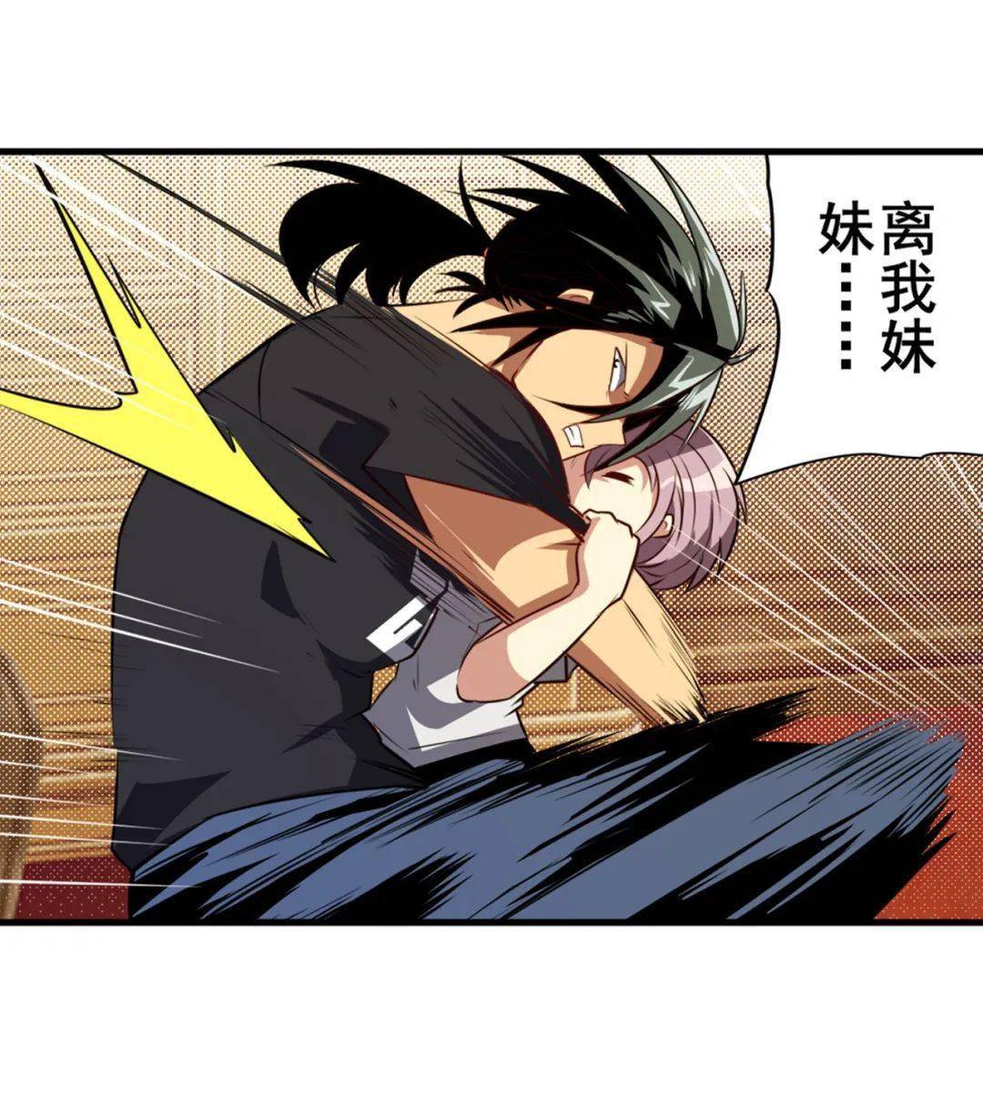 第393话 镜之迷宫《英雄再临》_程序_执照_微信