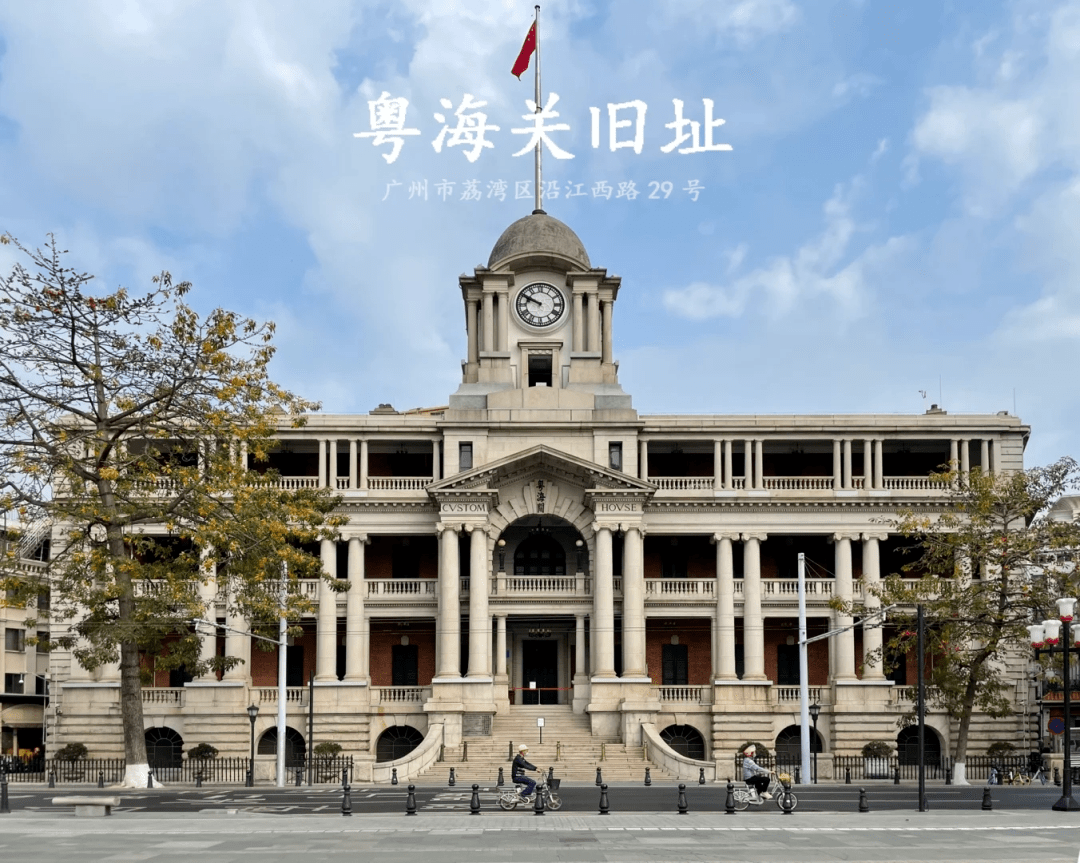 它们是城市"流量密码",看着广州长大!_建筑_越秀区_荣珍