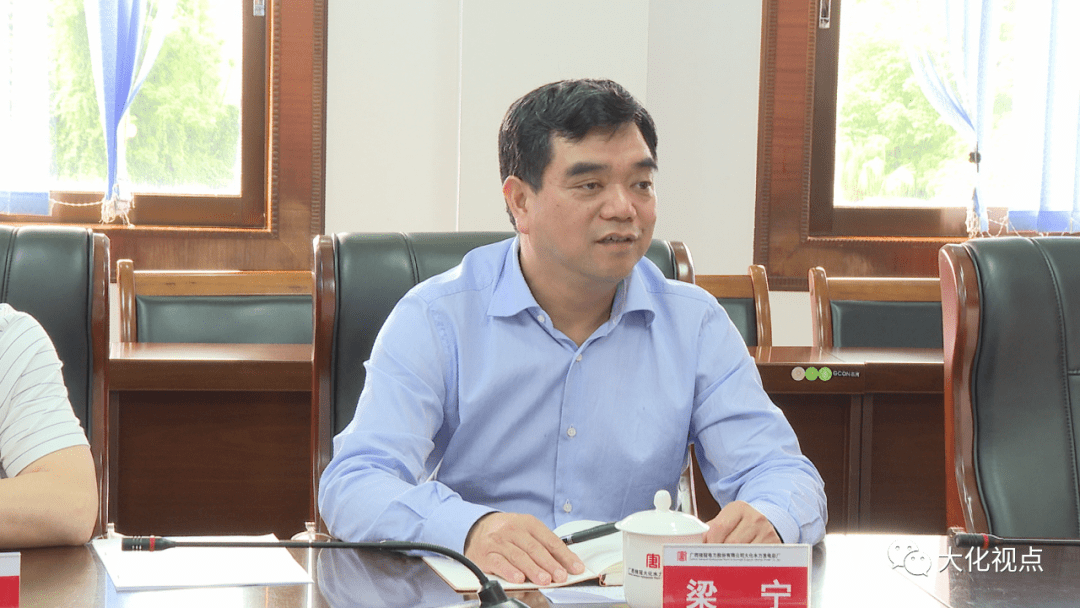 梁宁到大化电厂调研时强调:优化服务 强化保障 全力助推企业高质量