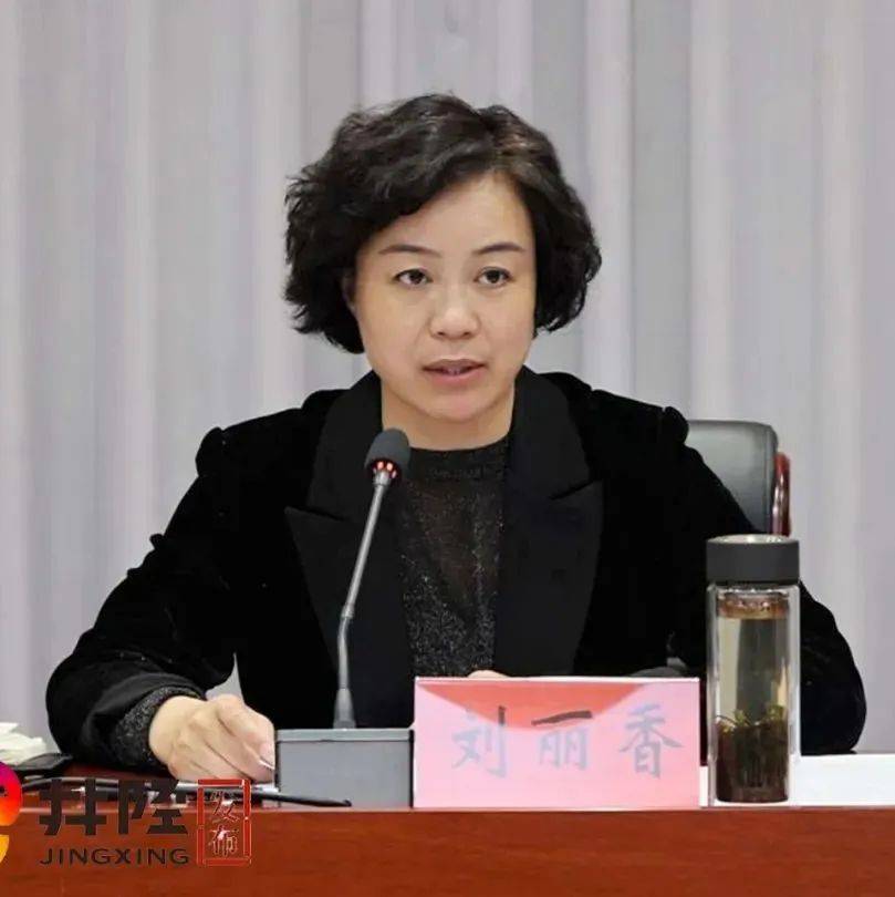 井陉召开防汛会议！_工作_一手_张亚松