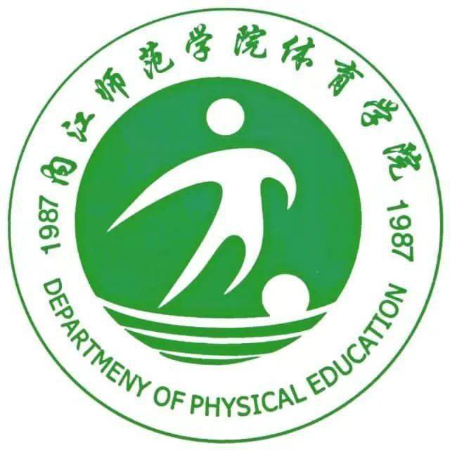 内江师范学院logo图片