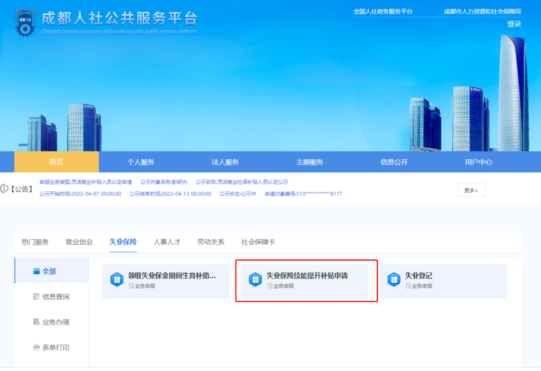 茶艺师证可以领钱吗_茶艺师怎么拿证_考证茶艺师
