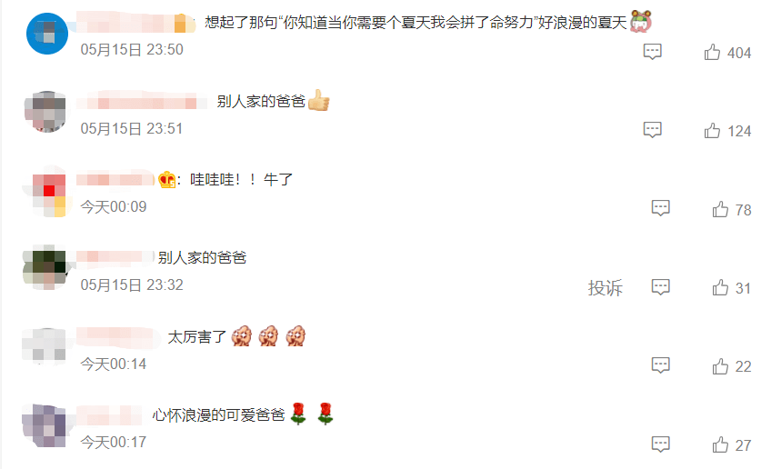 综合整理自人民视频,微博网友等编辑:曹莹返回搜狐,查看更多