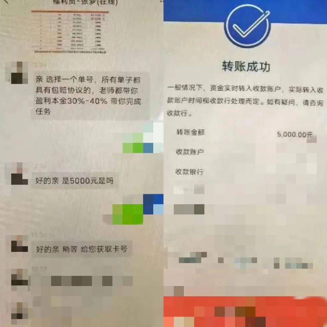 眼看自己的账户内已经有了7万多积分却仍无法提现，李先生十分着急，就在