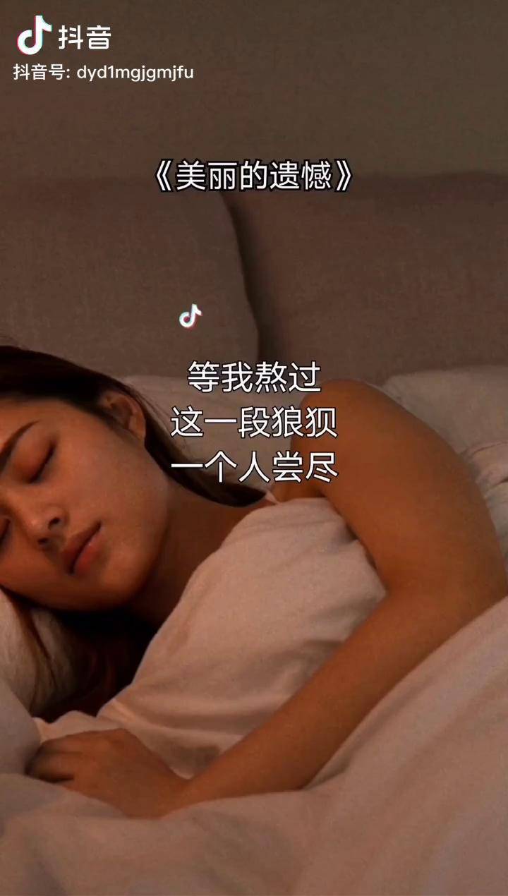 等我自己熬过这一切我也不需要你了