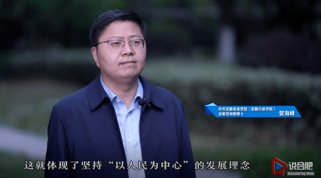 说合肥就近入园舒心接送将百姓放在心上