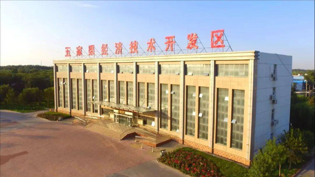 改革风来满眼春持续优化营商环境为园区高质量发展赋能